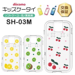 キッズケータイ ky-41C ブルーライトカット ガラスフィルム フィルム