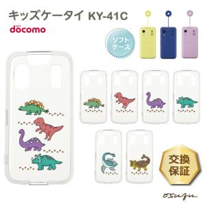 キッズケータイ ky-41C ブルーライトカット ガラスフィルム フィルム