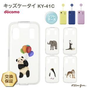 LGエレクトロニクス miraie f KYV39 ソフトケース カバー クリア TPU