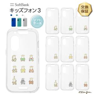 mamorino mamorino6 マモリーノ6 ケース カバー ねこ ネコ 猫 ソフト