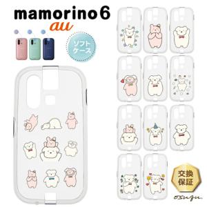 mamorino mamorino6 マモリーノ6 ケース カバー ねこ ネコ 猫 ソフト