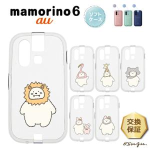 mamorino6 マモリーノ6 ケース カバー ねこ ネコ 猫 ソフト クリア