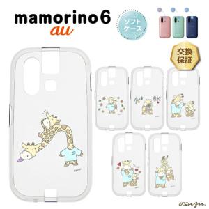 mamorino6 マモリーノ6 ケース カバー ライオン フラミンゴ キリン