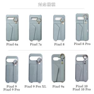 Google Pixel 10 ケース ショル...の詳細画像4