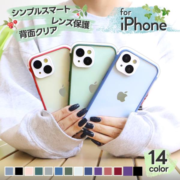 iPhone 15 15Pro 15 Pro Max 15 plus ケース カバー iPhoneケ...