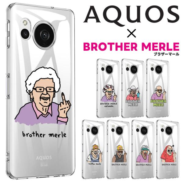 BROTHER MERLE AQUOS sense8 sense7 ケース sense6 sense...