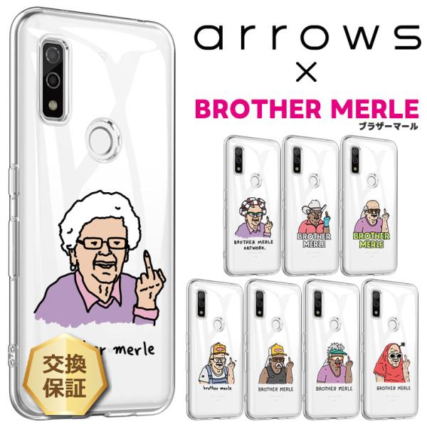BROTHER MERLE arrows alpha we2 we2 Plus we f-51B N...