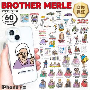 鉄腕アトム iPhone SE（2016 第1世代） / 5s 5 対応 シェルジャケット