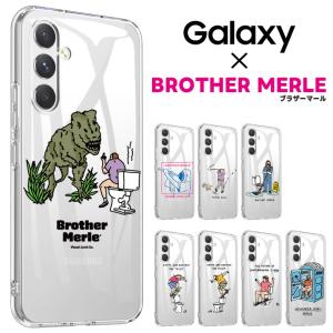 BROTHER MERLE Galaxy A54 A53 A52 A51 A23 A22 A21 A20 A41 A32 A30 A7 S23 S22 S21 S20+ S20 S23 Ultra S22 Ultra S9 ケース カバー スマホ ソフトケース｜thursday