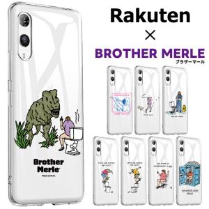 Rakuten × BROTHER MERLE Rakuten Hand Rakuten Hand 5G ケース カバー Rakuten BIG Rakuten BIG s 3917JR Rakuten Mini ケース ケース 耐衝撃 ソフトケース