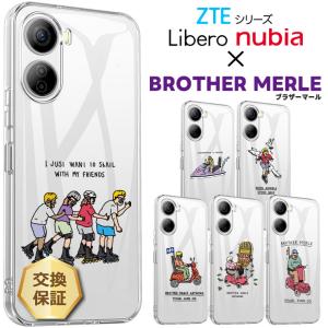 nubia S 5G 保護フィルム フィルム nubiaS 2枚入 ブルーライトカット