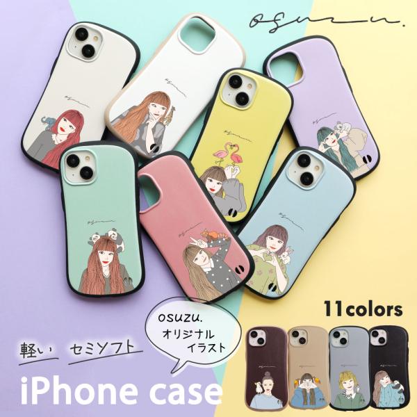 iPhone 15 ケース カバー osuzu 動物 ソフトケース ストラップホール iPhone ...