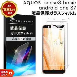 Galaxy docomo 5G SC-54A A51 ホワイト　保護フィルム Galaxy A51 5G SC-54A SCG07 galaxy フィルム ガラスフィルム 強化