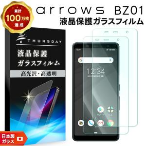 KYOCERA（京セラ） TORQUE G06 KYG03 ガラスフィルム ガラス フィルム