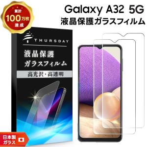 Galaxy A AGC日本製ガラス A32 5G SCG08 ガラスフィルム 強化