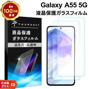 Galaxy A36 5G フィルム クリア S24 FE ガラスフィルム s24fe スマホ