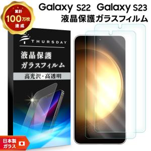 Xperia フチまで全面保護 1 SO-03L/SOV40/802SO ガラスフィルム 液晶