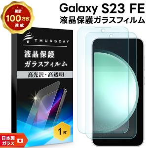 Google Pixel 7a ホワイト 本体　美品　保護フィルム一枚つき Google Pixel 7a フィルム 保護フィルム 強化ガラス グーグル ピクセル