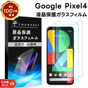 2枚セット / AGC日本製ガラス】Xiaomi Redmi Note 10 JE 10T ガラス
