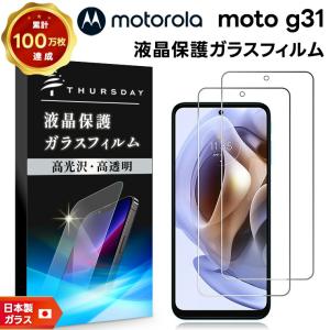 motorola（モトローラ） motorola edge 40 neo フィルム motorola edge