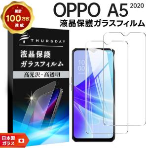 フチまで全面保護 Galaxy A41 (SC-41A/SCV48) フィルム ガラスフィルム