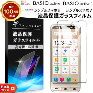 ブルーライトカット】 Xiaomi Mi 11 Lite 5G ガラスフィルム 強化