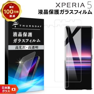 Xperia フチまで全面保護 1 SO-03L/SOV40/802SO ガラスフィルム 液晶