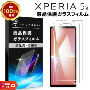 安心の2枚セット】【AGC日本製ガラス】 OPPO Reno3 A ガラスフィルム