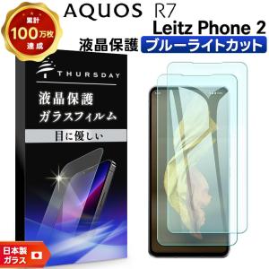 Xiaomi POCO X7 Pro フィルム ガラスフィルム 保護フィルム スマホ