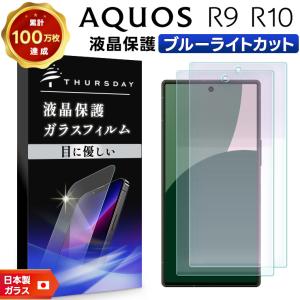 moto g05 フィルム ブルーライトカット motolora 衝撃吸収 ガラス