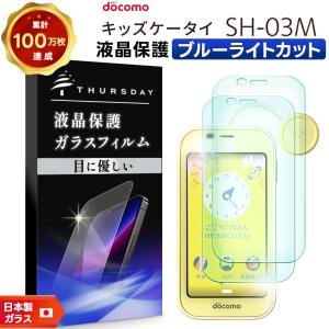 Y!mobile ​かんたんスマホ3 本体、ケース、フィルムセット かんたんスマホ かんたんスマホ3 A205KC ケース カバー 手帳型 レザー