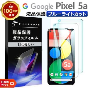 OPPO Reno9 A Reno7 覗きみ防止フィルム ガラスフィルム 保護フィルム