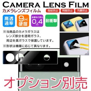 Google Pixel 7a ガラスフィルム...の詳細画像5