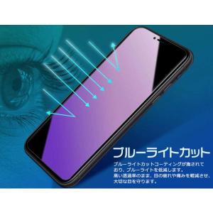 【ブルーライトカット】【2枚セット】 iPho...の詳細画像1