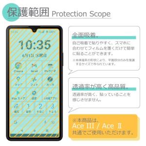 Xperia Ace III SO-53C S...の詳細画像4
