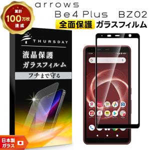 ZenFone ASUS Zenfone 9 8 全面ガラス保護 ガラス フィルム ZS590KS