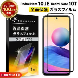 Redmi Xiaomi Note 10 JE / 10T ソフトケース カバー TPU クリア 透明