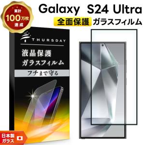 Galaxy A51 5G SC-54A SCG07 galaxy フィルム ガラスフィルム 強化