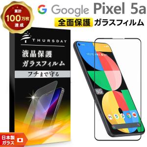 Google Pixel 7 ガラス フィルム ガラスフィルム 画面保護 保護 SIM