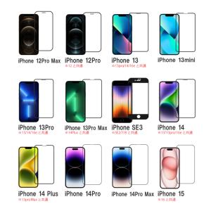 iPhone 16 フィルム ガラスフィルム ...の詳細画像5