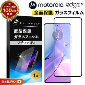 motorola edge 40 neo ハイドロゲルフィルム : Shop B.M.Kヤフー店