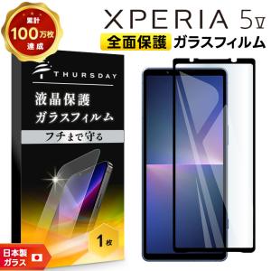 フチまで全面保護】 iPhone SE2 (第2世代) SE3 (第3世代) / iPhone8