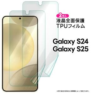 Galaxy S20 5G ガラス galaxy フィルム ガラスフィルム スマホ