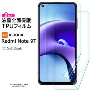 Xiaomi Redmi Note 9T カバー TPU クリアケース 透明 無地 シンプル