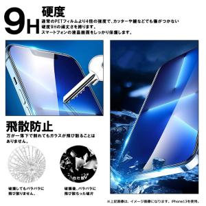 Galaxy S26+ 保護フィルム ガラス ...の詳細画像1