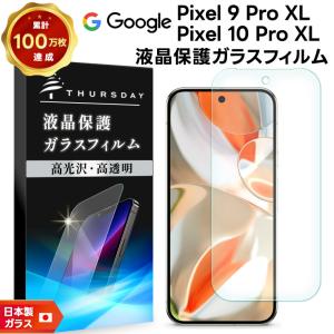 OPPO Reno3 A 本体 + 付属品 + 強化ガラス AGC日本製ガラス】 OPPO Reno3 A ガラスフィルム 強化ガラス 液晶保護
