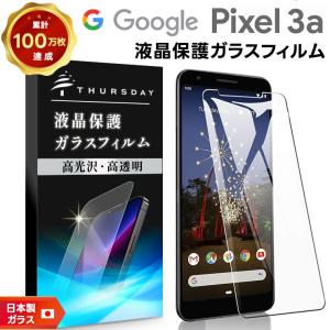Google Pixel 7 ガラス フィルム ガラスフィルム 画面保護 保護 SIM