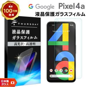 Google（グーグル） Google Pixel 4a ソフトケース カバー TPU クリア