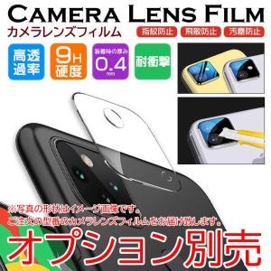 【AGC日本製ガラス】 Google Pixe...の詳細画像4