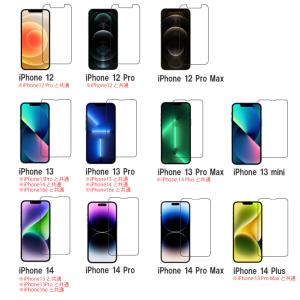 iPhone 17 iPhone Air iP...の詳細画像5